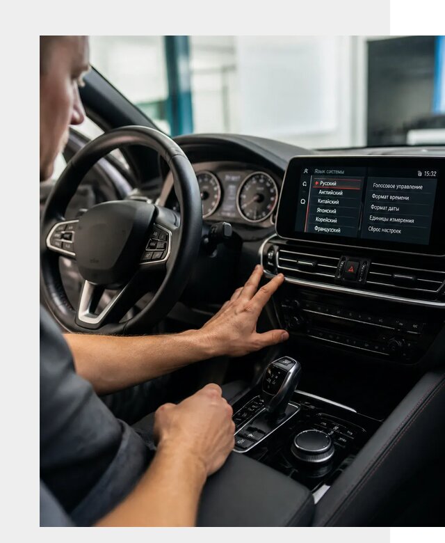 Русификация новых автомобилей в Рыбинске по цене 15612 р. | ФастМобиль-Рбн