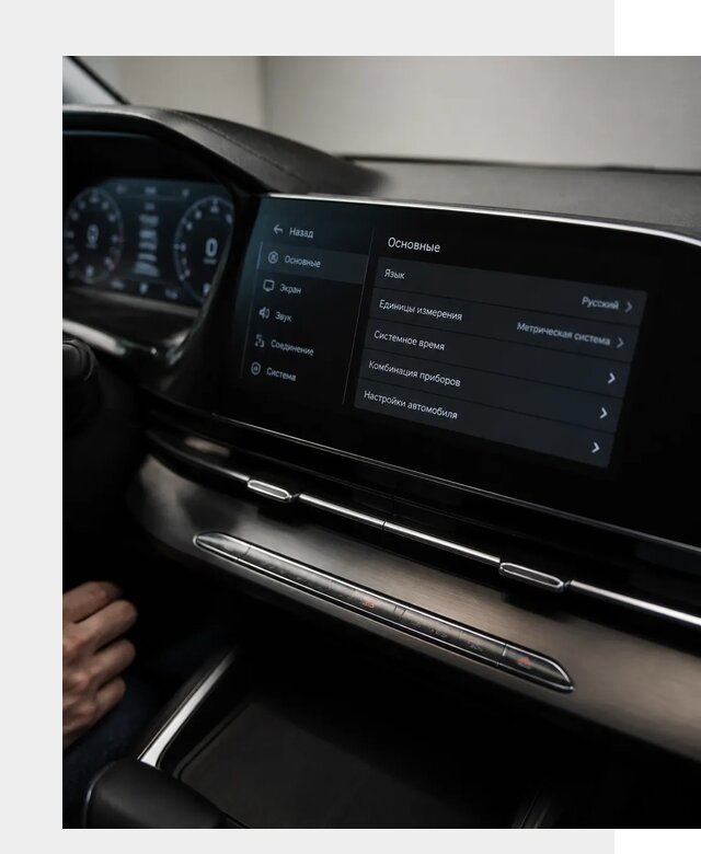 Русификация Changan CS55 в Рыбинске по цене от 5724 р. | ФастМобиль-Рбн