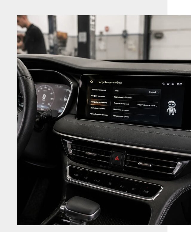 Русификация Changan CS75 в Рыбинске по цене от 6765 р. | ФастМобиль-Рбн