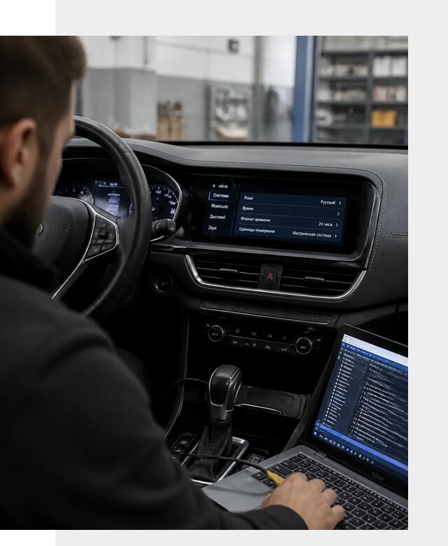 Профессиональная русификация Changan CS75 под ключ в Рыбинске